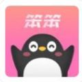 笨笨语音APP