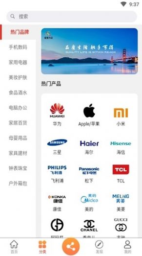 盛世优品APP折扣版下载图1: