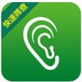 听力筛查app