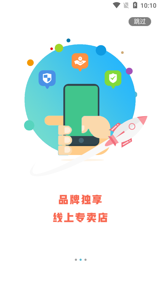 乐窝家居APP官网版下载图3: