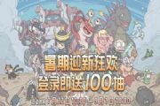 最强蜗牛7月29日更新什么内容？最强蜗牛7月29日更新内容提前爆料[图]