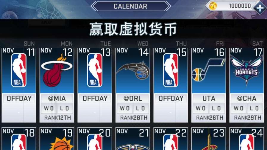 NBA2K20辉煌生涯游戏图5