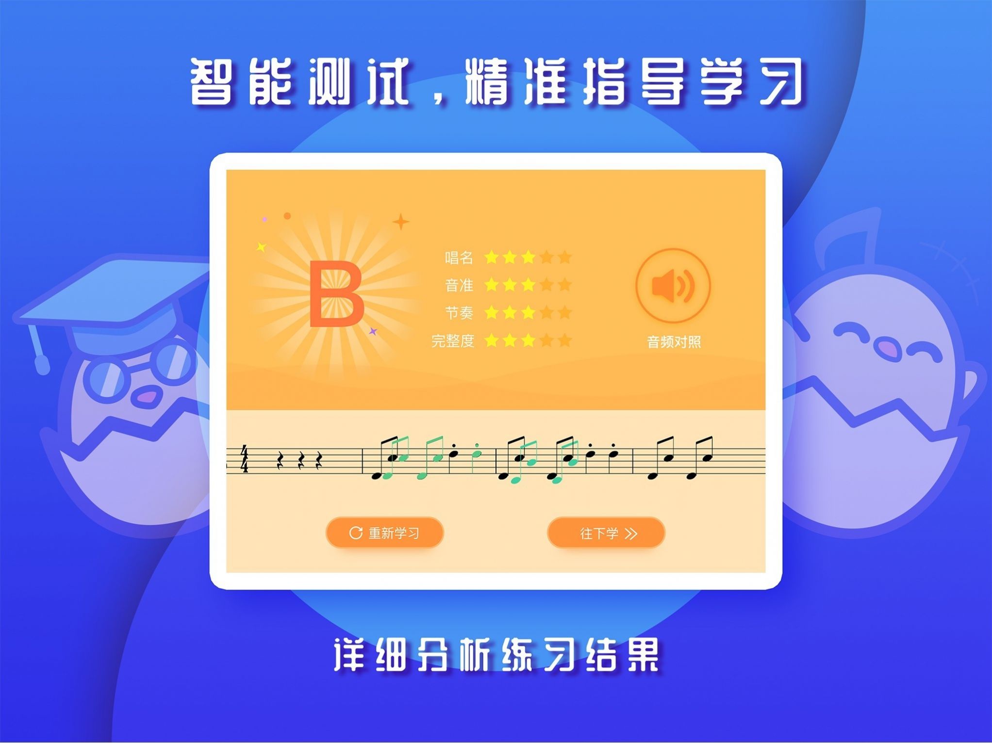 音乐壳app图2