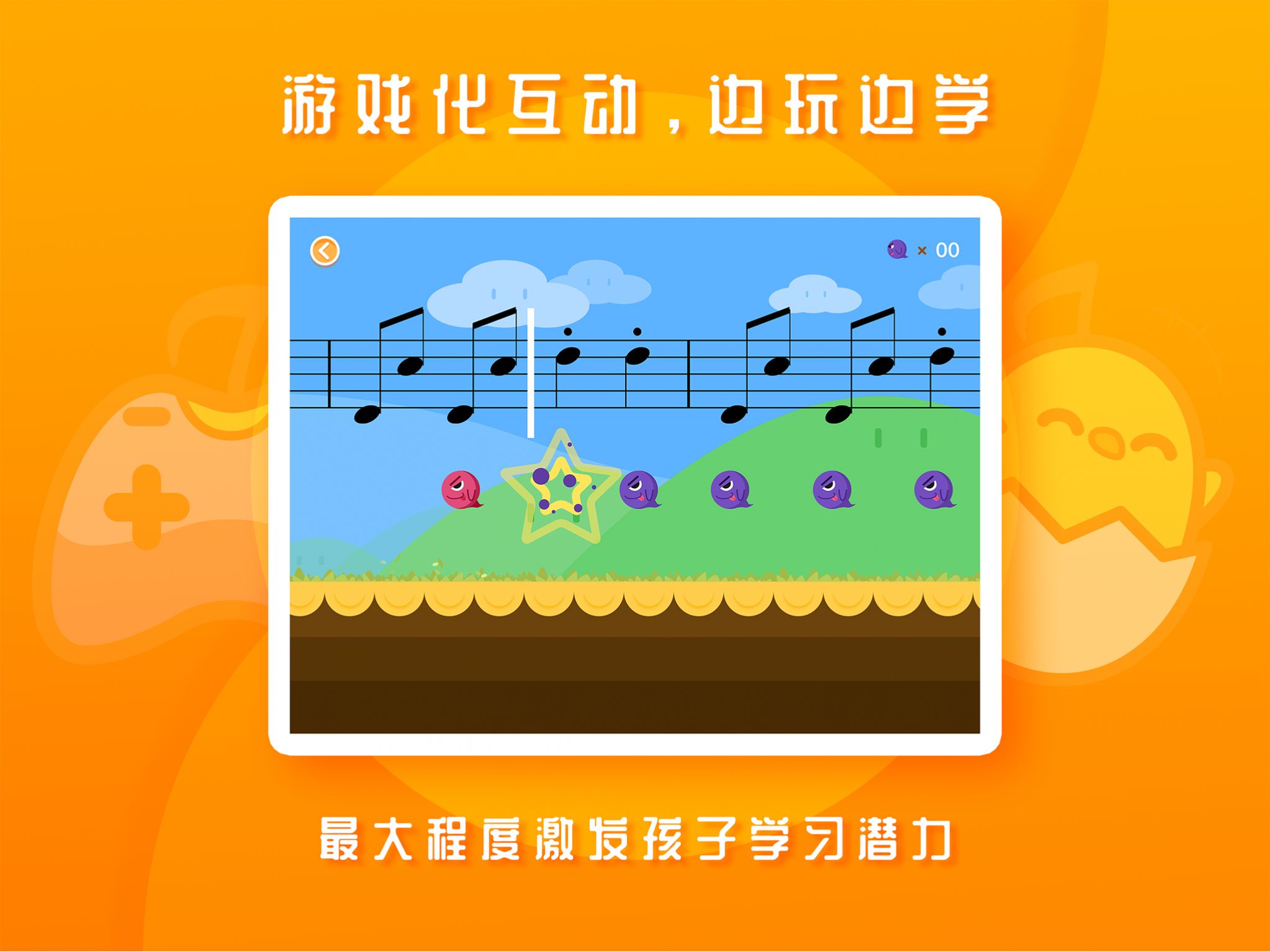 音乐壳app图3