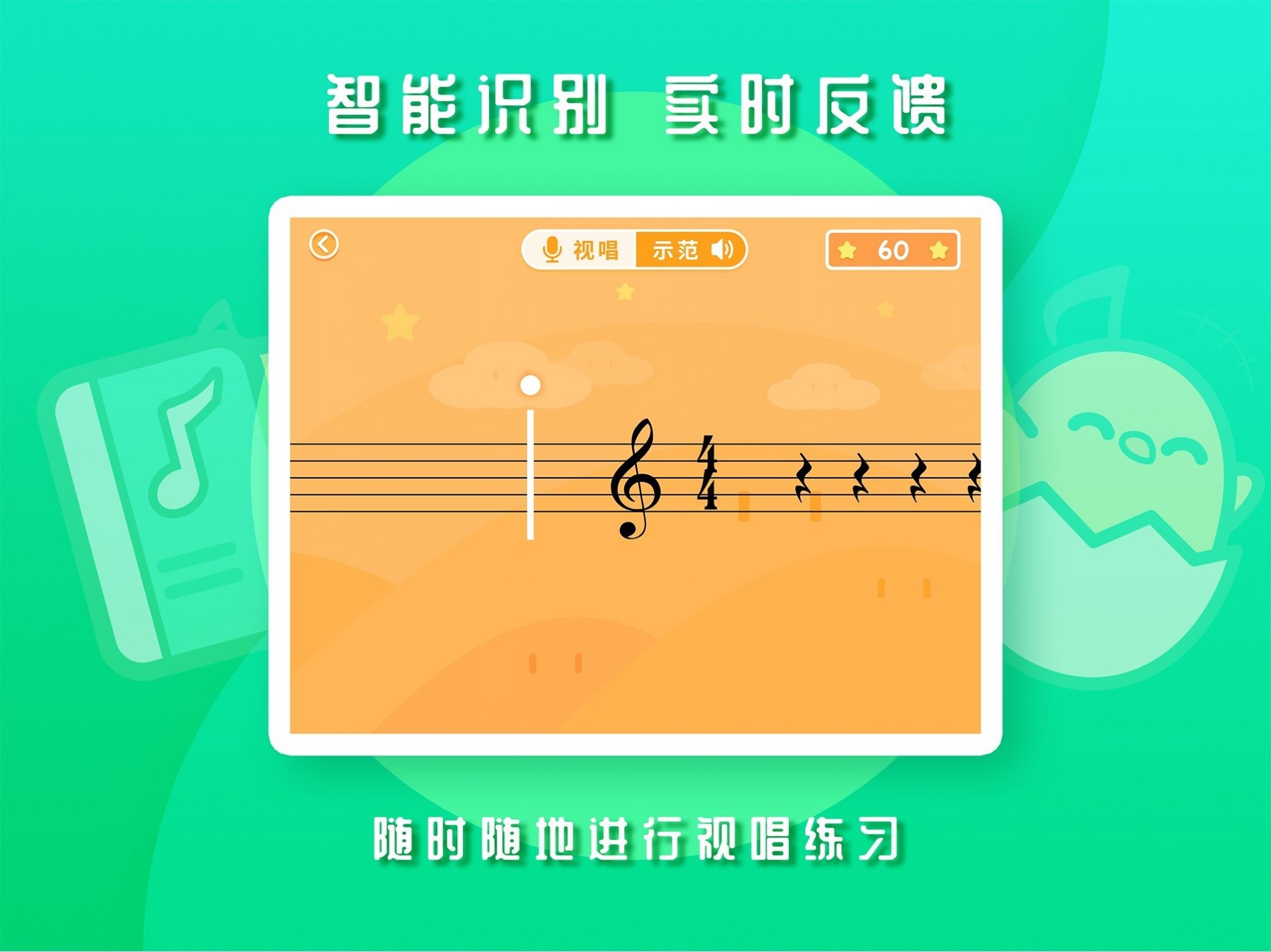 音乐壳app图4