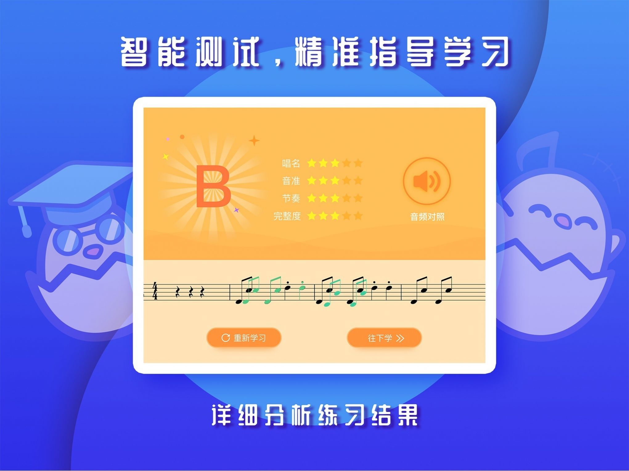 音乐壳app图7