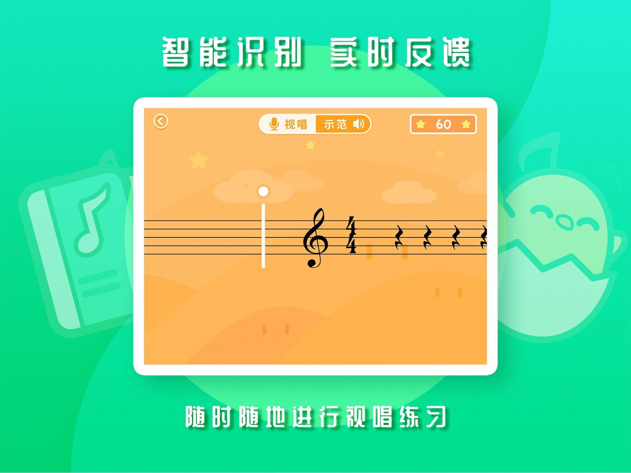 音乐壳app图9