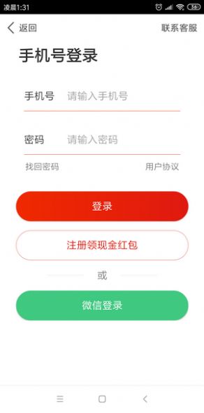 海马资讯app图4