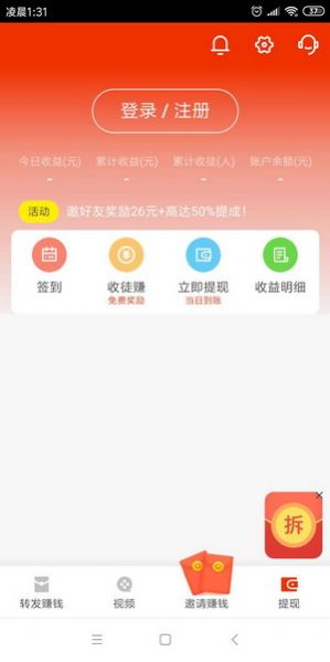 海马资讯app图3