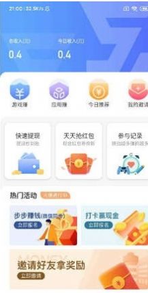 乐享玩app图4