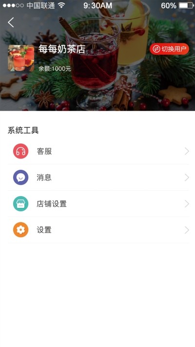 明兰网购APP官网版下载图2: