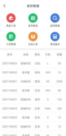 鲨鱼1号app图2