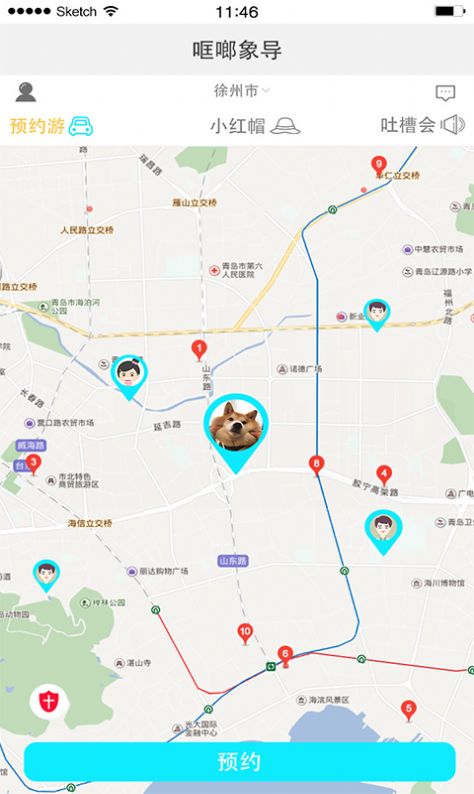 哐啷象导app最新版下载图2: