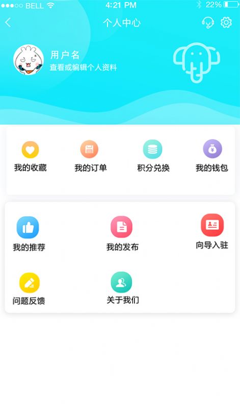 哐啷象导app最新版下载图1: