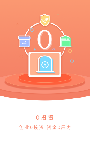 摊客APP官方版下载图3: