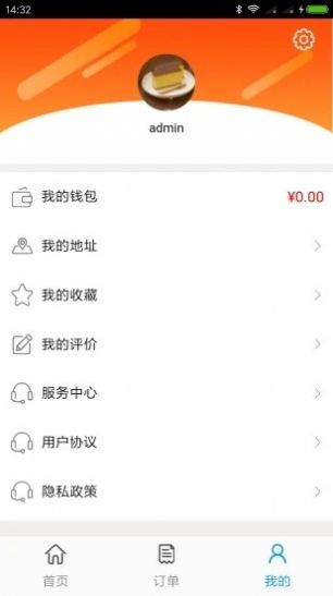 三阳牧业app图3