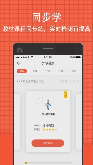 2020成都市中考网络应用服务平台入口登陆查成绩图1: