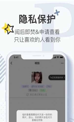 绅士有约APP手机客户端下载图2: