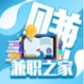 兼职之家APP