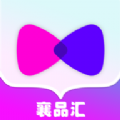 襄品汇APP