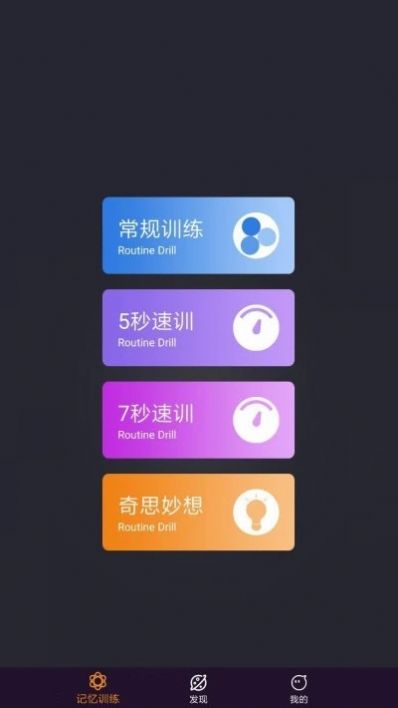 噗咚app官方版下载图3: