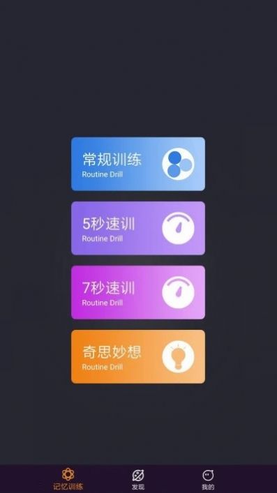 噗咚app官方版下载图4: