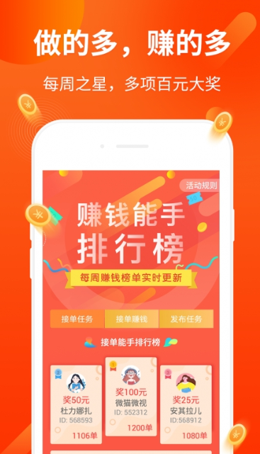 精益优享APP手机版图3: