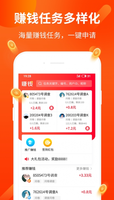 精益优享APP手机版图1: