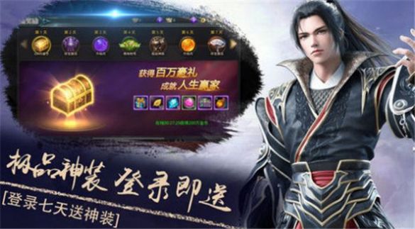 北武星辰手游官方版图3: