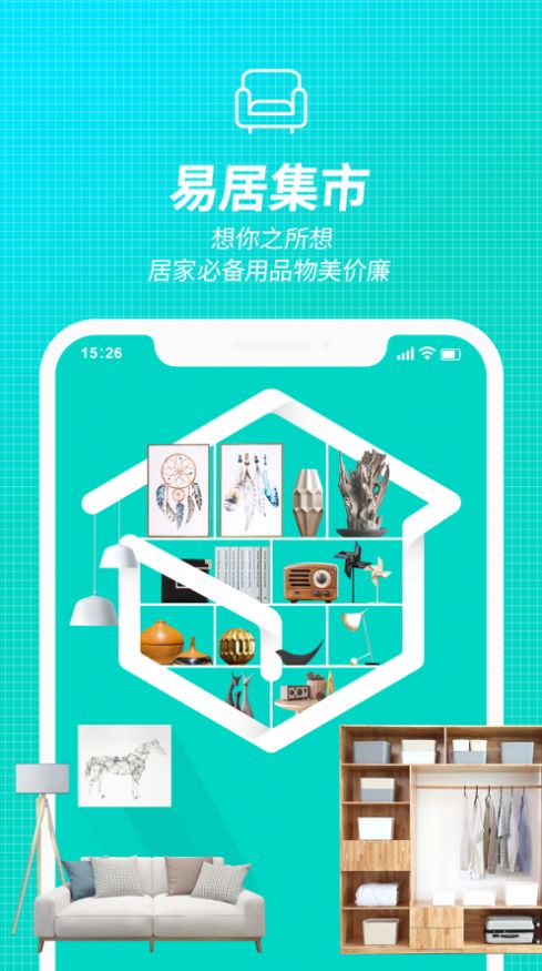 魔方屋app最新版下载图4: