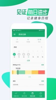 私人瑜伽app最新版下载图2: