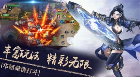 北武星辰决手游官方正式版图1: