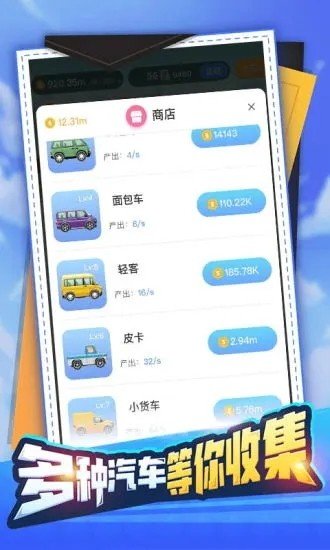 红包汽红包版APP官方版图3: