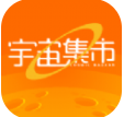 宇宙集市APP