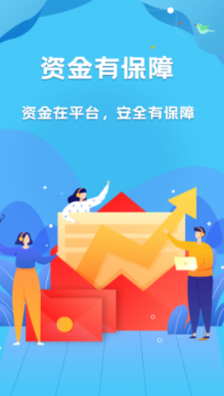 蜂窝赚APP手机版下载图3: