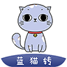 蓝猫转APP