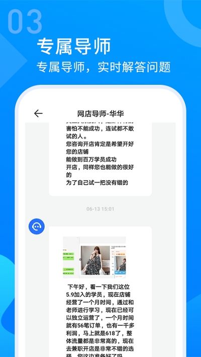 副业手机赚APP最新版图2: