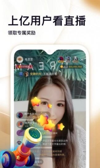 趣点视红包版APP最新版图2: