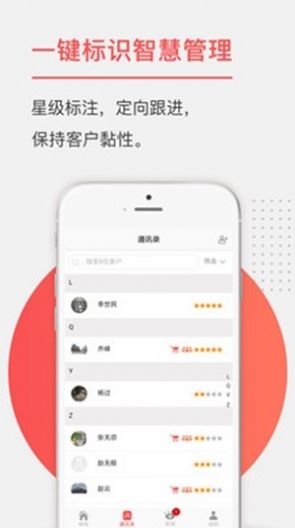 疯传热点APP安卓版下载图4: