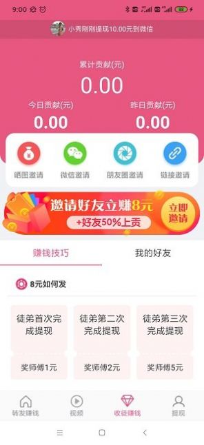 荷花网APP手机版图3: