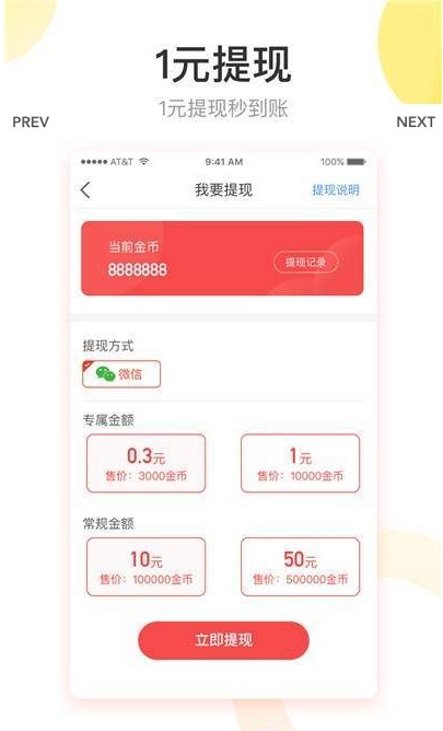 米来乐APP官网正版图1: