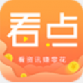 全民新看点APP