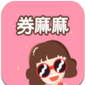 券麻麻优惠券APP