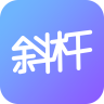 斜杆app