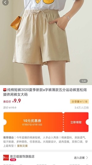 商小歌APP官方版下载图3: