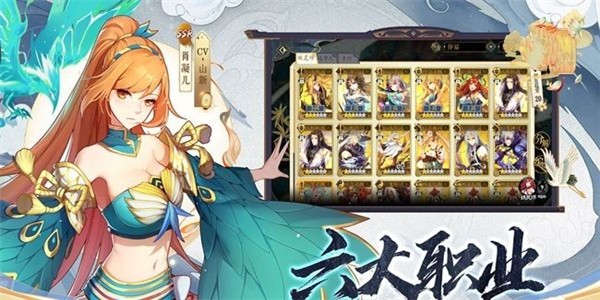 百闻妖神传游戏安卓版下载图4: