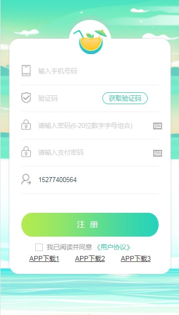 椰果生活APP官网客户端下载图1: