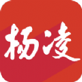 爱杨凌app