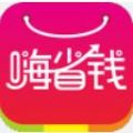 嗨省钱APP