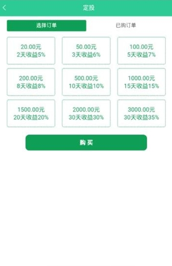 点点盒子APP正式版下载图2: